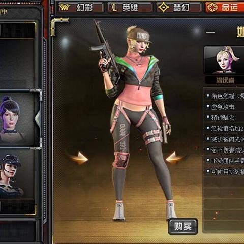 堕天神麒麟刺评测：揭秘全新价值点，火力全开新体验