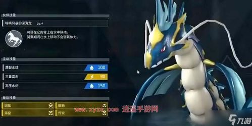 《幻兽帕鲁》战斗阵容搭配攻略：最强帕鲁组合曝光