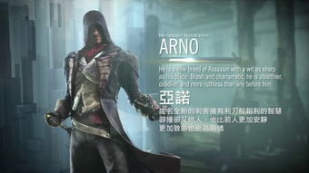 《看门狗2》Season Pass新内容曝光：独家揭秘！