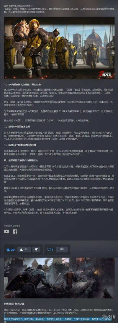 热门策略游戏盘点：揭秘最佳策略游戏推荐