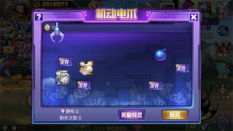 时空奇旅：揭秘热门时空操控游戏巅峰榜单