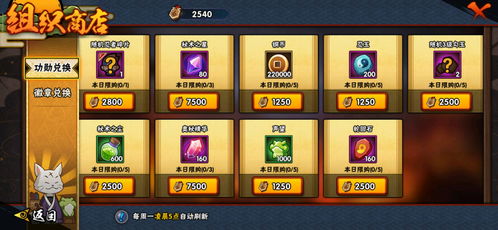 《2025龙石战争手游官网速达攻略》