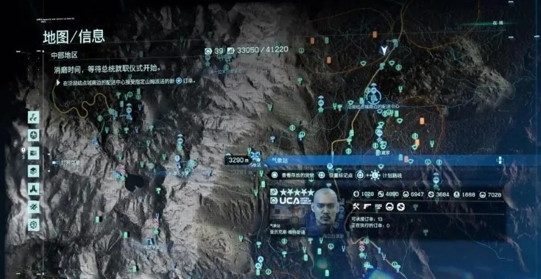 《死亡搁浅2》揭秘：动物收容所位置解锁攻略！