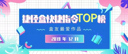 2024年度热门社交推理游戏，揭秘前十榜单新风向