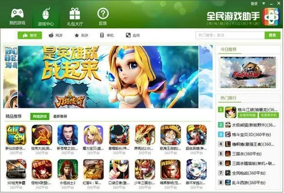 热门下载排行：揭秘人气爆棚的程序生成游戏精选