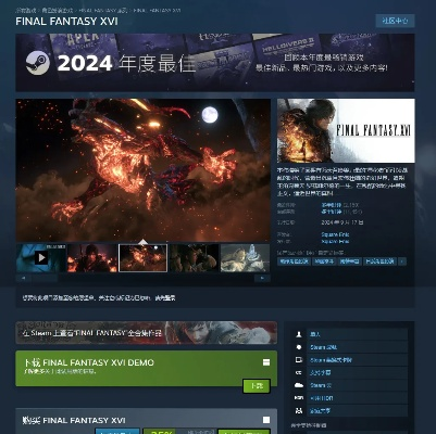 2024年度恶魔游戏盘点：盘点最佳互动体验恶魔游戏