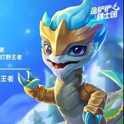 S14波比阵容攻略：猛拍按钮，制胜金铲铲！