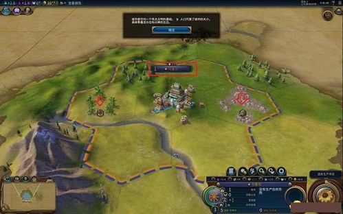 《文明6》新手必看！快速上手攻略全解析