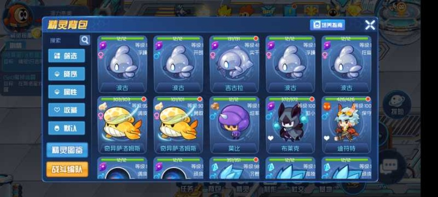 赛尔号星球大战繁育秘籍：高效繁殖新攻略解锁