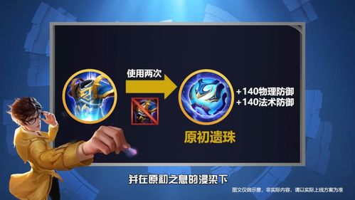 名臣装备跨城巡访新突破，华夏荣耀再升级