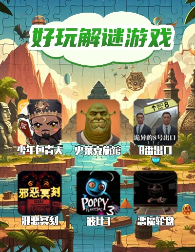 犯罪游戏精选：揭秘热门好玩的犯罪游戏推荐