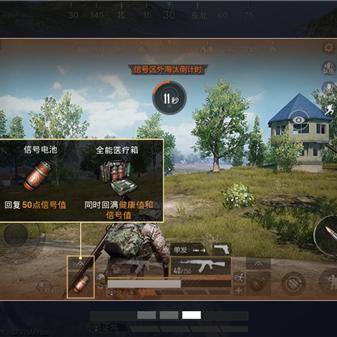 热门战术竞技游戏盘点：下载量爆表十大榜单揭晓