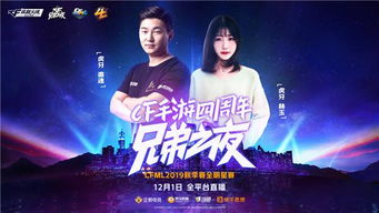 《2025年度游戏盛宴：玩家甜蜜烦恼大盘点》