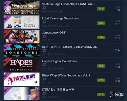 热门音乐游戏盘点：揭秘十大人气排行，畅玩首选！