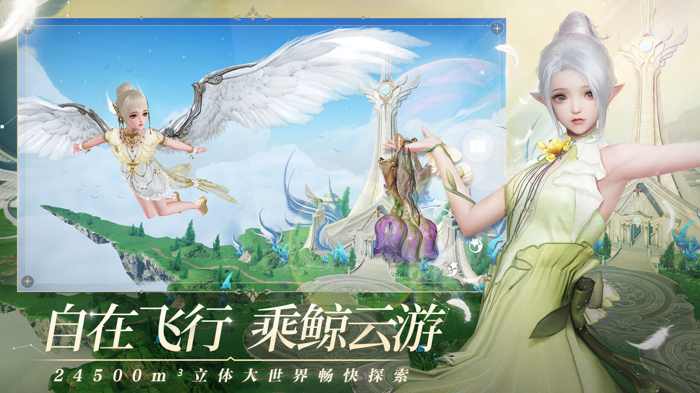 2024年MMORPG下载排行揭秘：十大热门游戏盘点