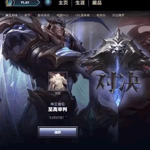 《英雄联盟》末日人机发布时间揭秘！