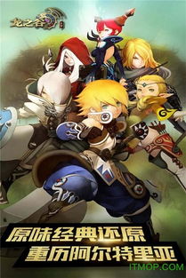 龙之谷团购网揭秘，2026私服团购爆款如何速抢？