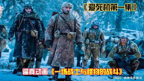 《鸣潮》爱弥斯机兵变，揭秘全新战斗价值觉醒