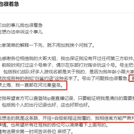 《使命召唤：战区》严打外挂，封禁账户超五万！玩家注意！