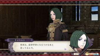 《火焰纹章：风花雪月》揭秘！父亲传奇背后的故事