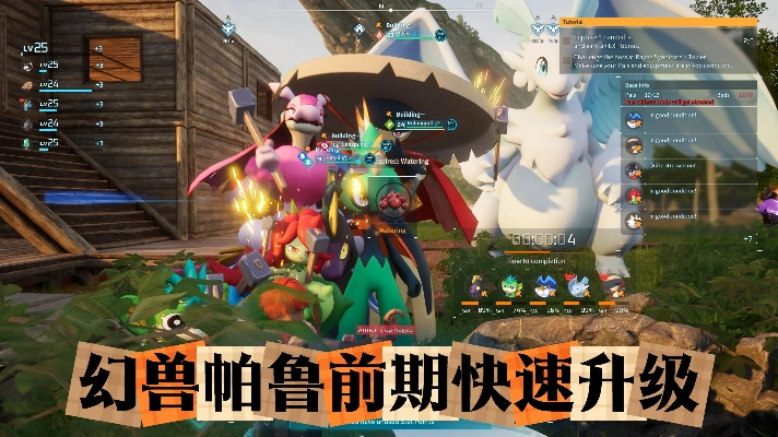 《幻兽帕鲁皮革攻略：高效获取方法揭秘》