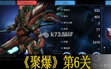 聚爆Implosion精英怪攻略：高效打法解析，掌握全新战术优势