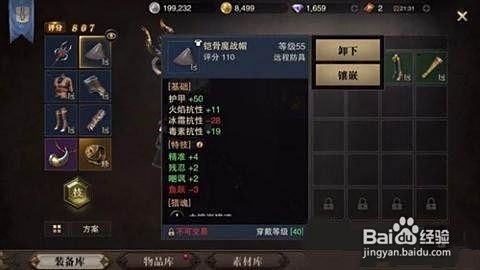 《燕云十六声》二测双刀教加入攻略：独家秘籍解锁！