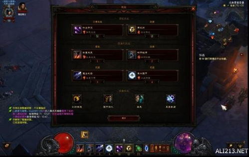 《暗黑4》游侠毒灌闪避攻略：高效Build解析