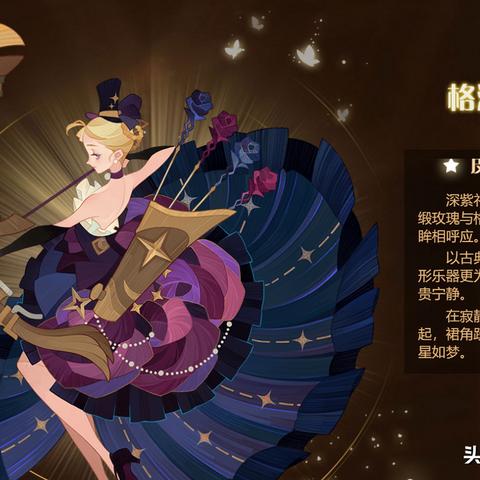 《光与影33号队》36号远征队日志获取攻略揭秘