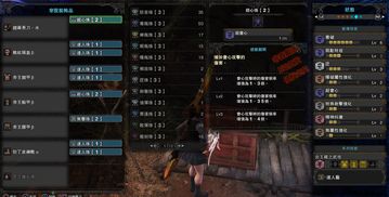 《荒野猎人虫棍攻略：高效配装技巧揭秘》