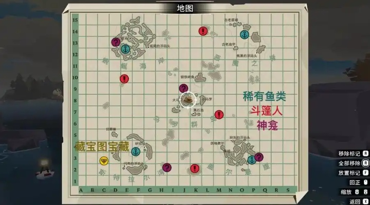 《渔帆暗涌》全地图珍稀素材攻略汇总