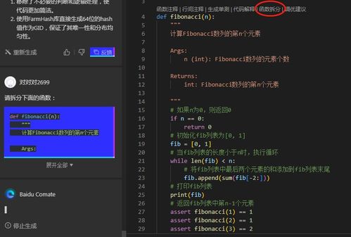 编程必备！下载十大编程游戏，解锁编程乐趣新境界