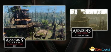 《刺客信条：解放》高清画质震撼对比解析