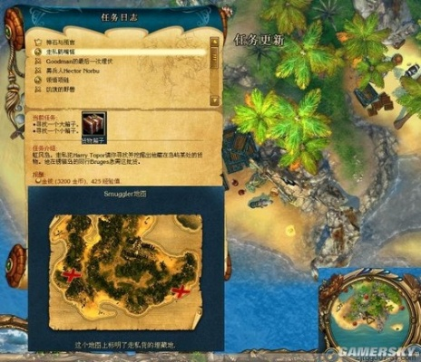 《国王的恩赐》自由群岛攻略：解锁群岛宝藏秘籍