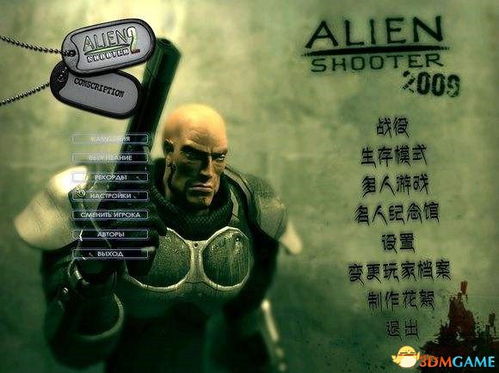 《孤胆枪手2》作弊代码全收录！轻松通关秘籍大公开