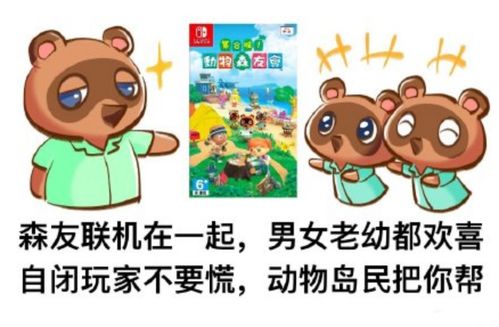 动物森林养成秘籍：四类动物高效培育攻略解析