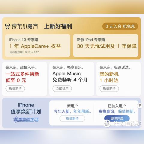 iPhone 17 Pro天空蓝亮相:超越远峰蓝神作
