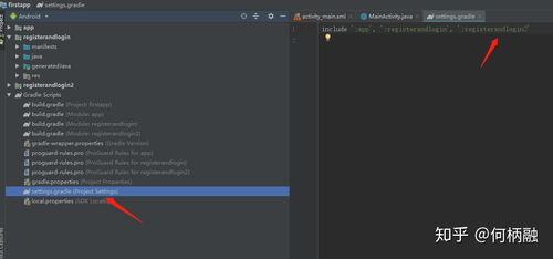 NS2无缝衔接攻略：轻松实现NS与NS2存档传送