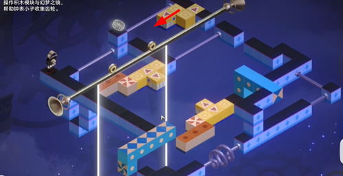 《崩坏星穹铁道》晖长石号迷钟解密攻略！速来解锁！