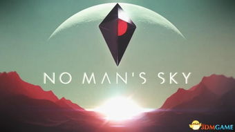 《无人深空》Xbox版多人模式：探索宇宙新篇章