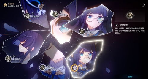 《崩坏星穹铁道》黄泉&罗刹卡池培养攻略：高效提升！