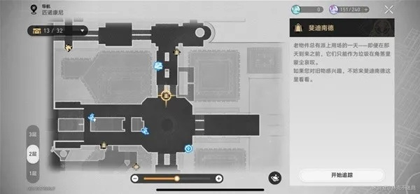 《崩坏星穹铁道》匹诺康尼美食庆典攻略：第一天必看秘籍