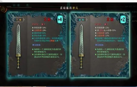 《暖雪DLC2日月2流派攻略：深度解析，轻松上手》