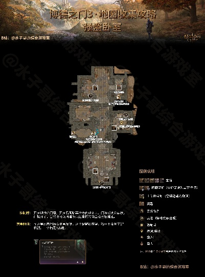 《致命公司全地图门位速查！揭秘隐藏门位置》