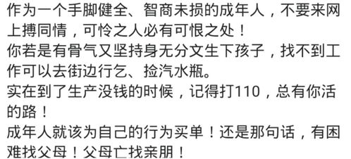 《黑羊谜题攻略：东南西北破解秘籍》