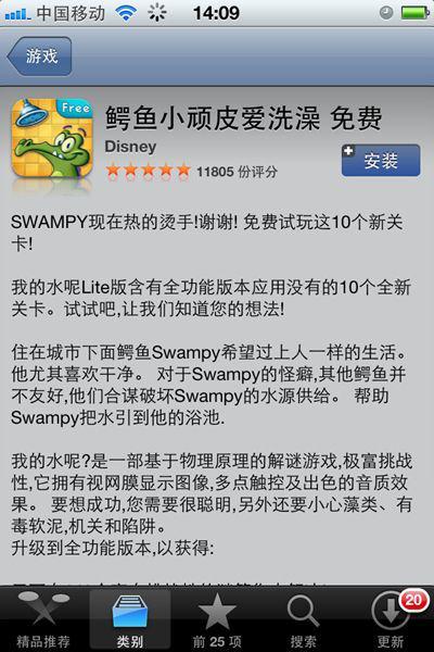 游戏玩家看过来！苹果股东为何否决终止DEI计划提案?