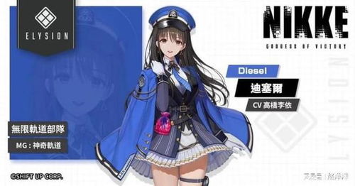 胜利女神国服登录失败?揭秘Nikke新希望解决攻略！