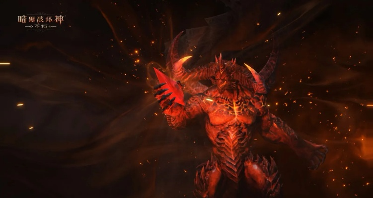 《暗黑破坏神：不朽》终极战12月14日爆发！决战迪亚波罗！