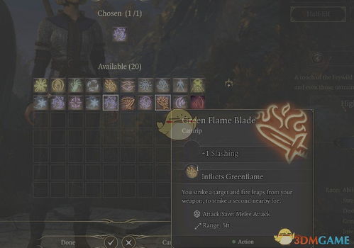 《博德之门3》冰龙脉术士攻略：打造最强寒冰法师