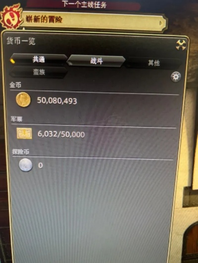 《最终幻想14》封禁5000账号：现金交易成导火索？揭秘真相！